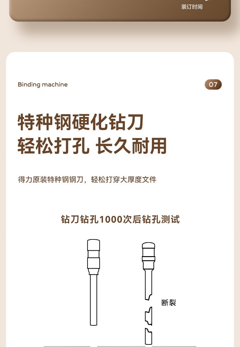 详情-13.jpg