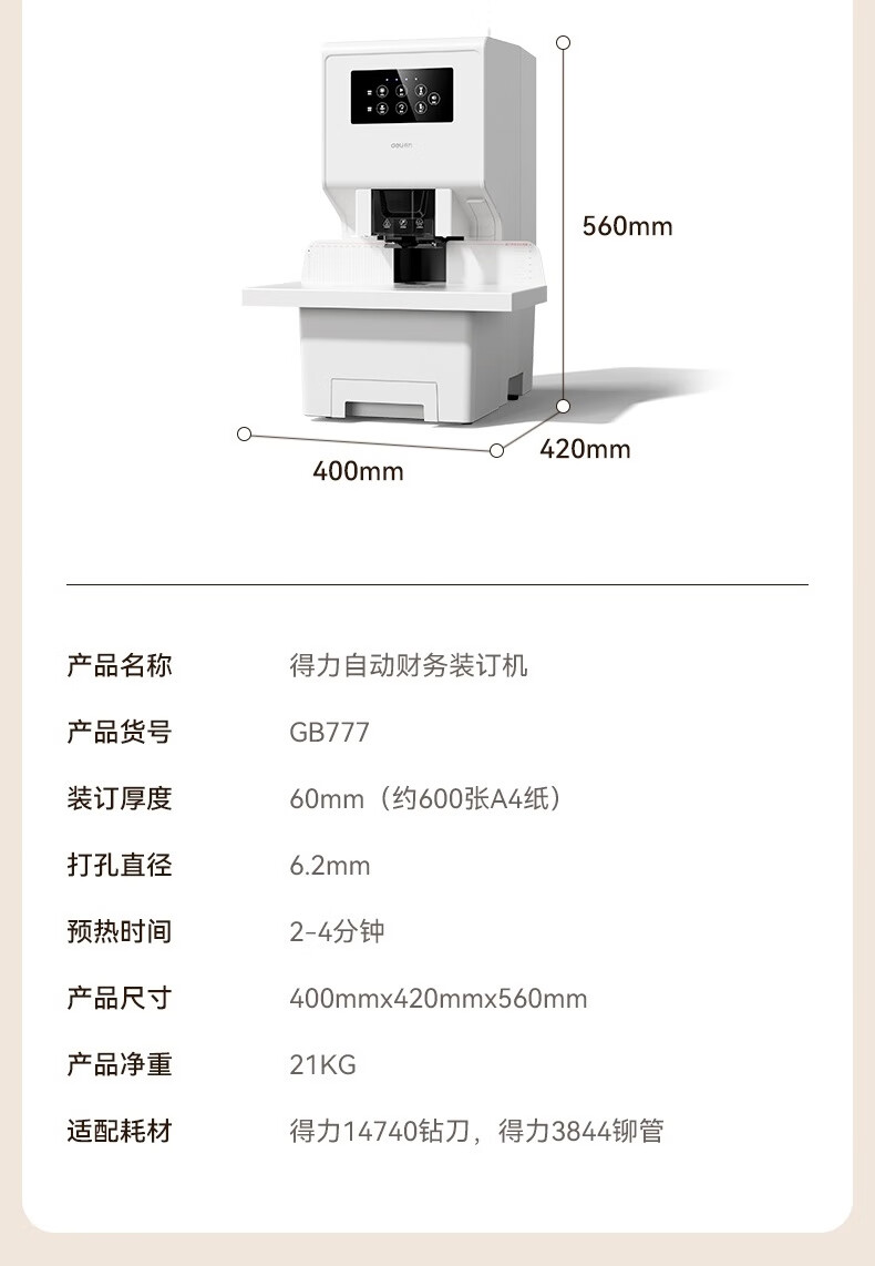 详情-17.jpg