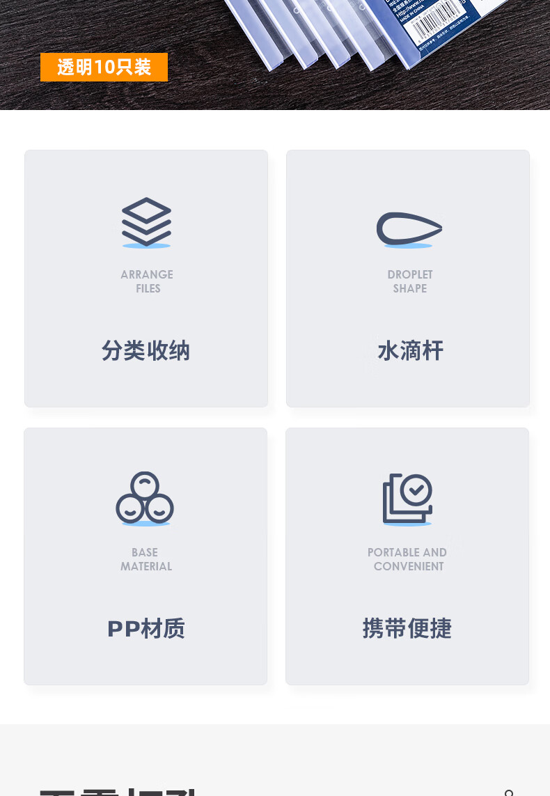 详情-03.jpg