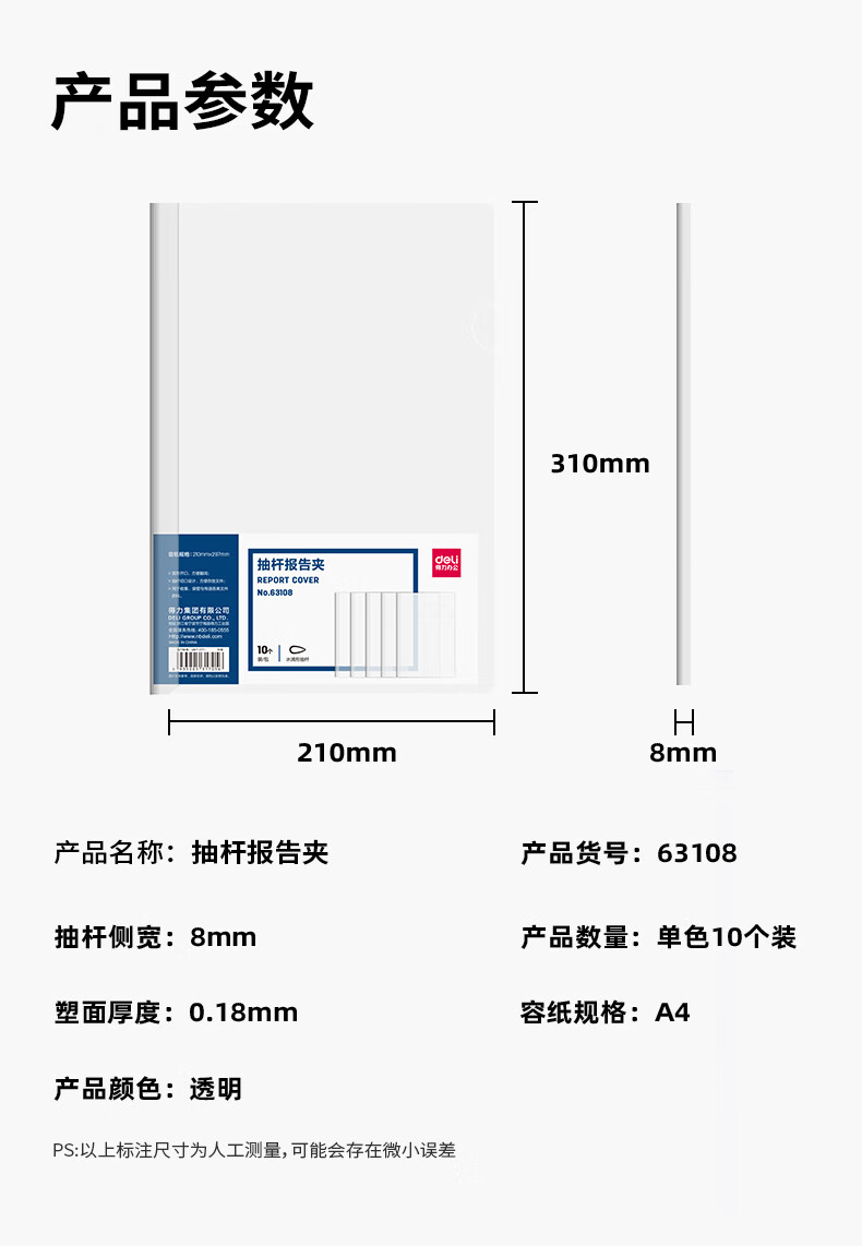 详情-11.jpg