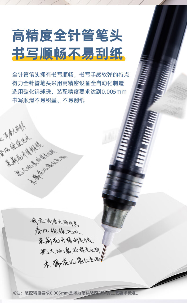 详情-08.jpg