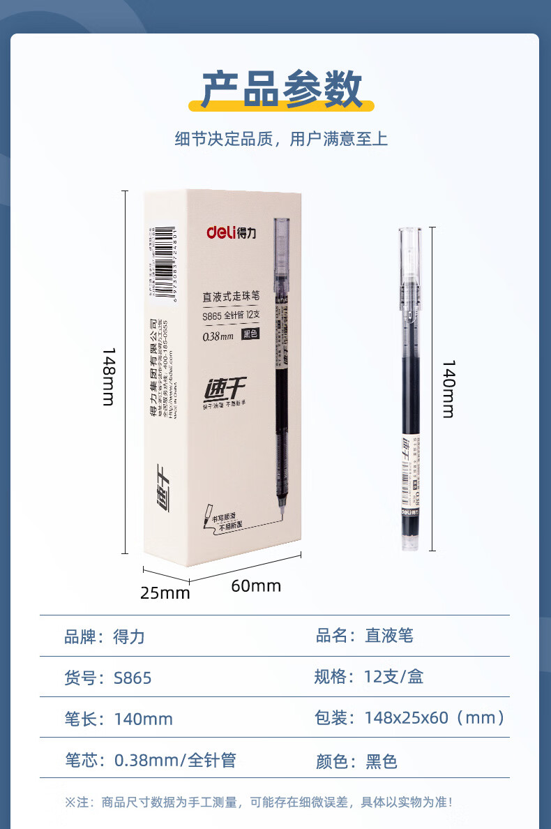 详情-10.jpg