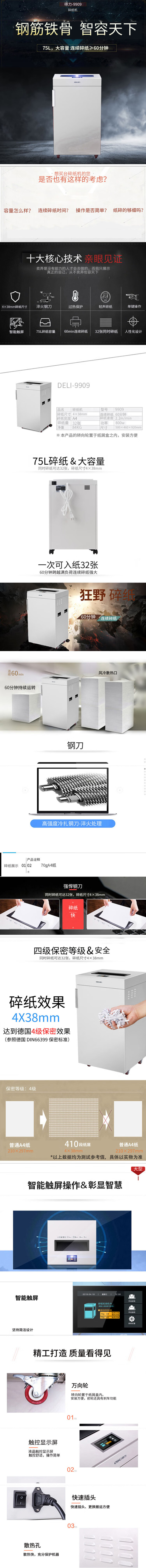 详情-01.jpg