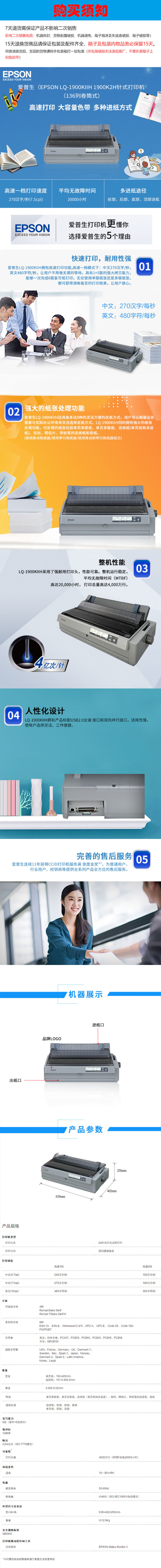 详情-00.jpg