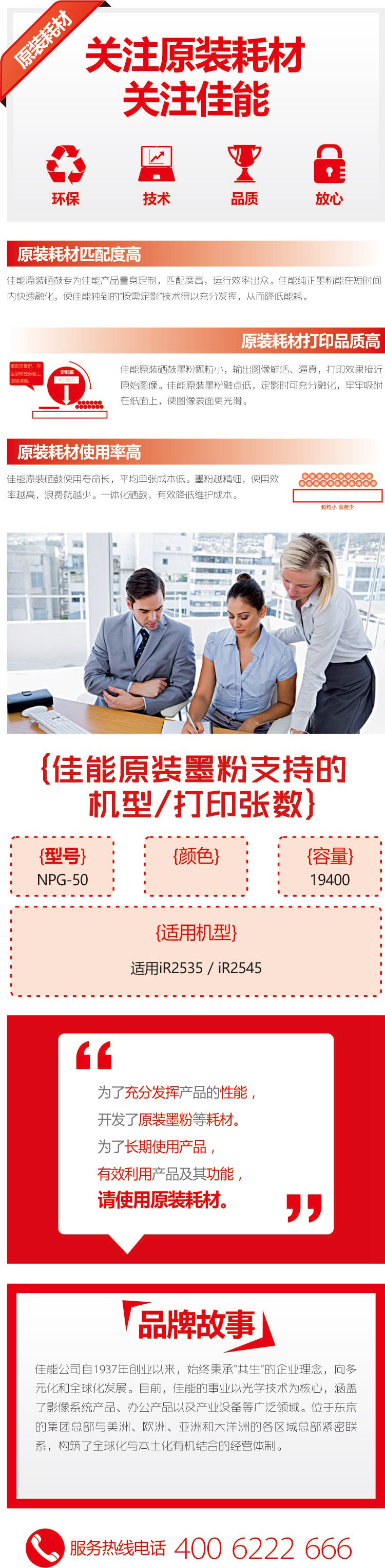 详情-00.jpg