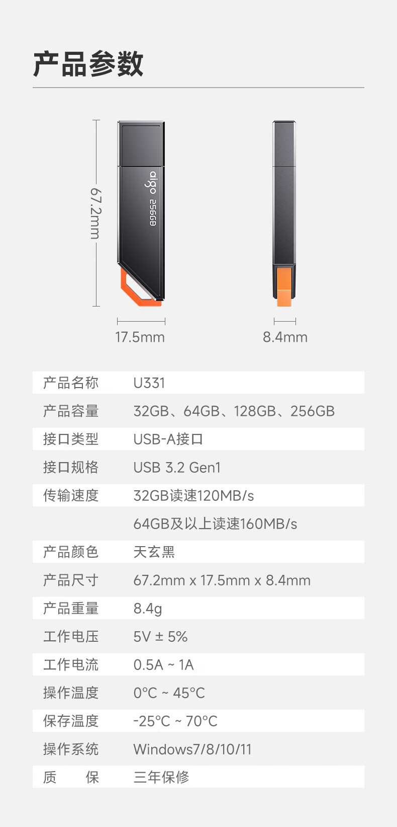 详情-14.jpg