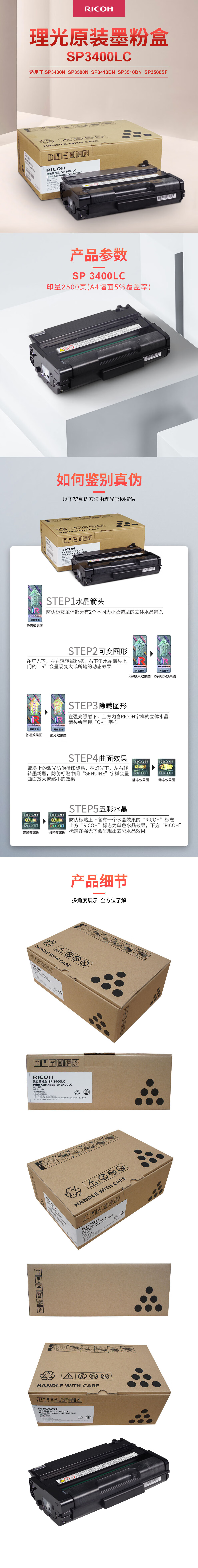 详情-00.jpg