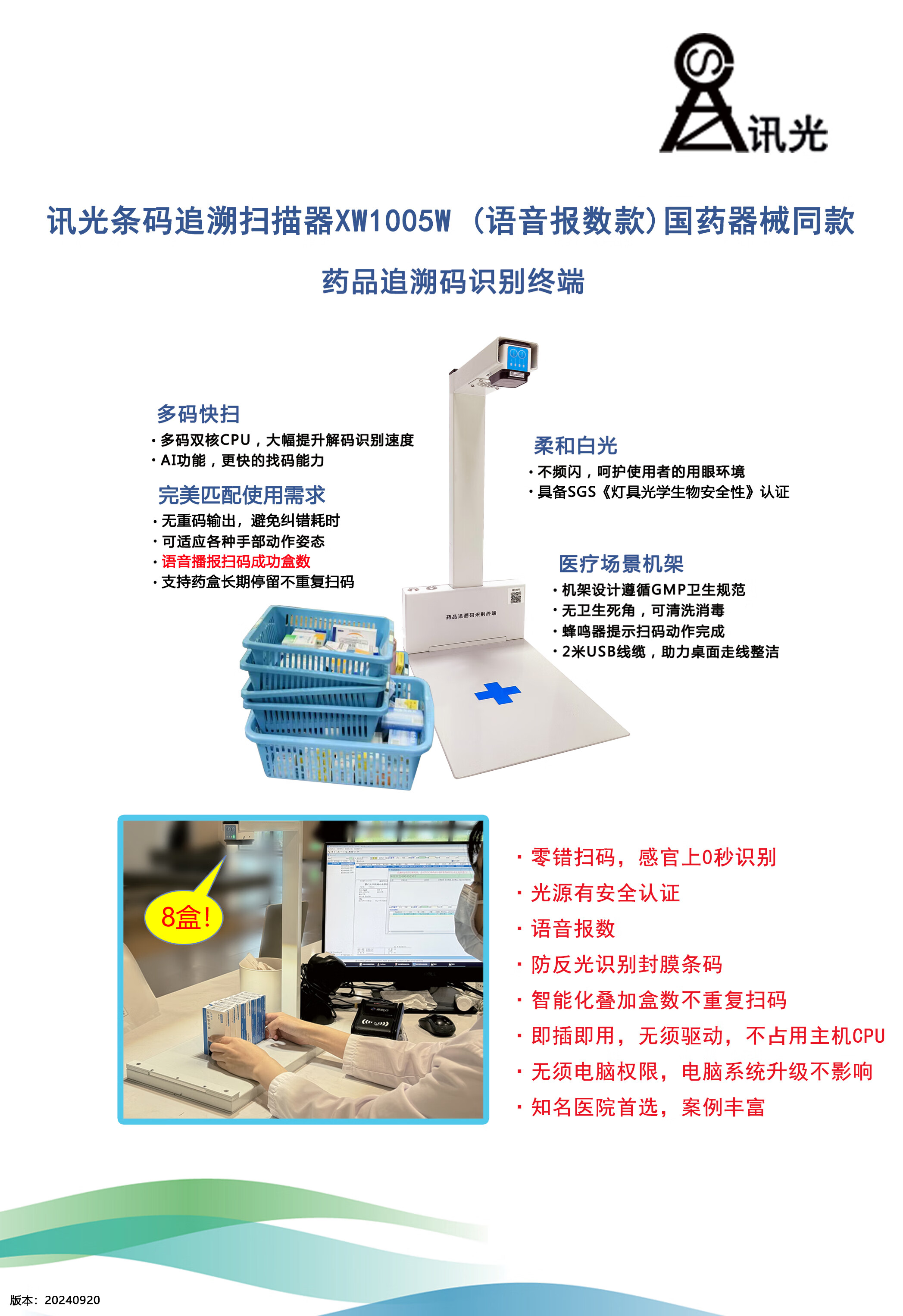 详情-00.jpg