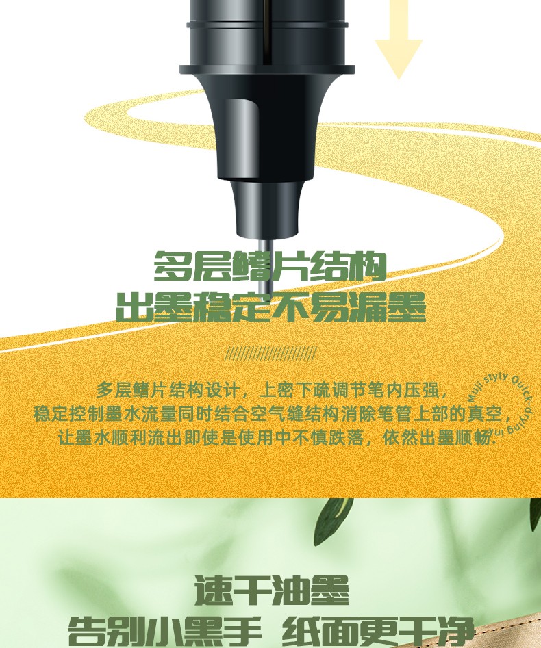 详情-09.jpg
