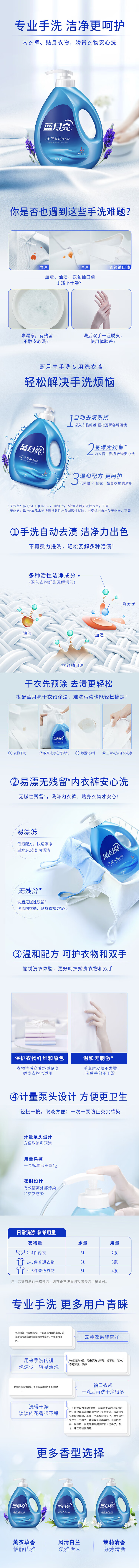 详情-00.jpg