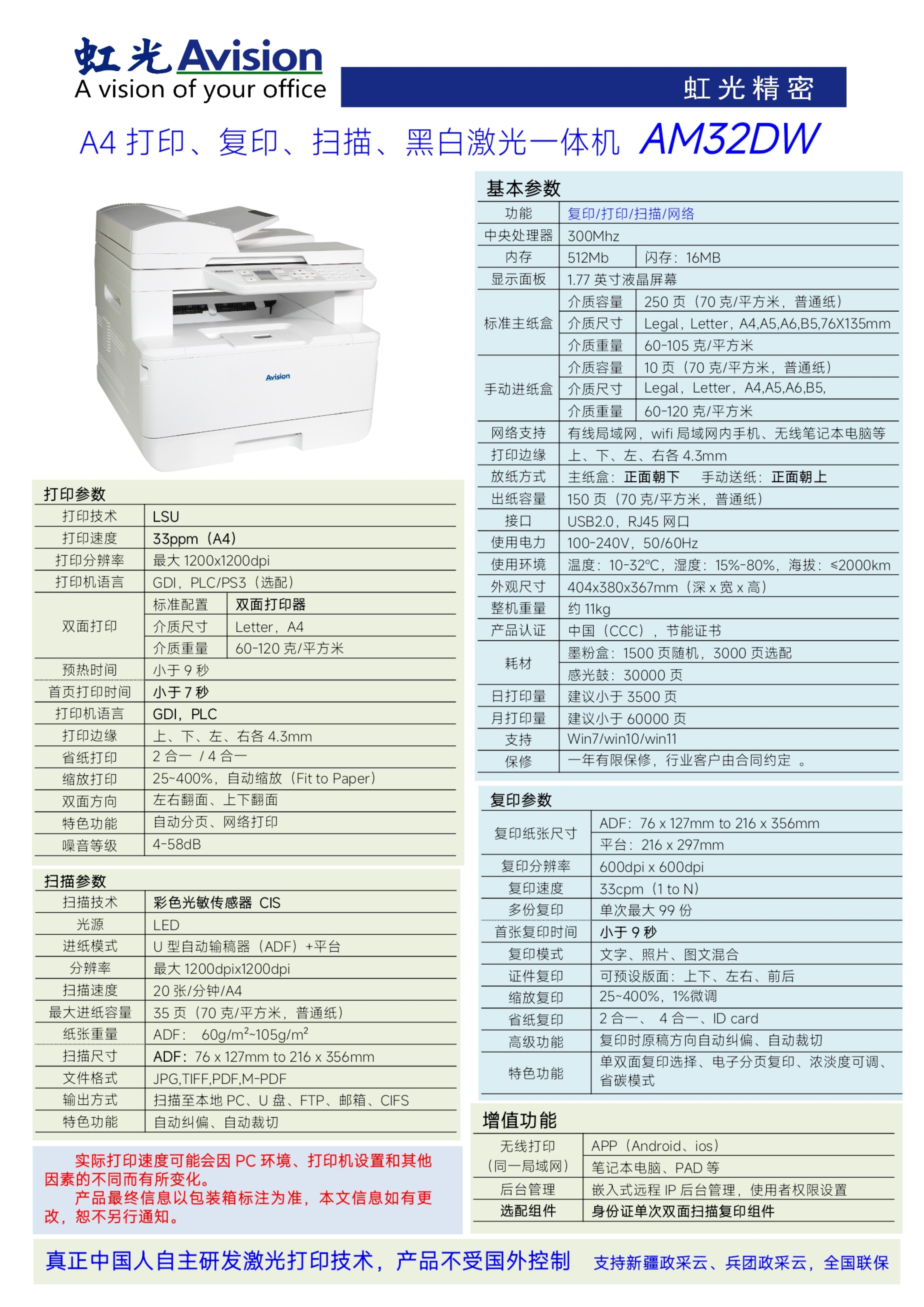 详情-00.jpg