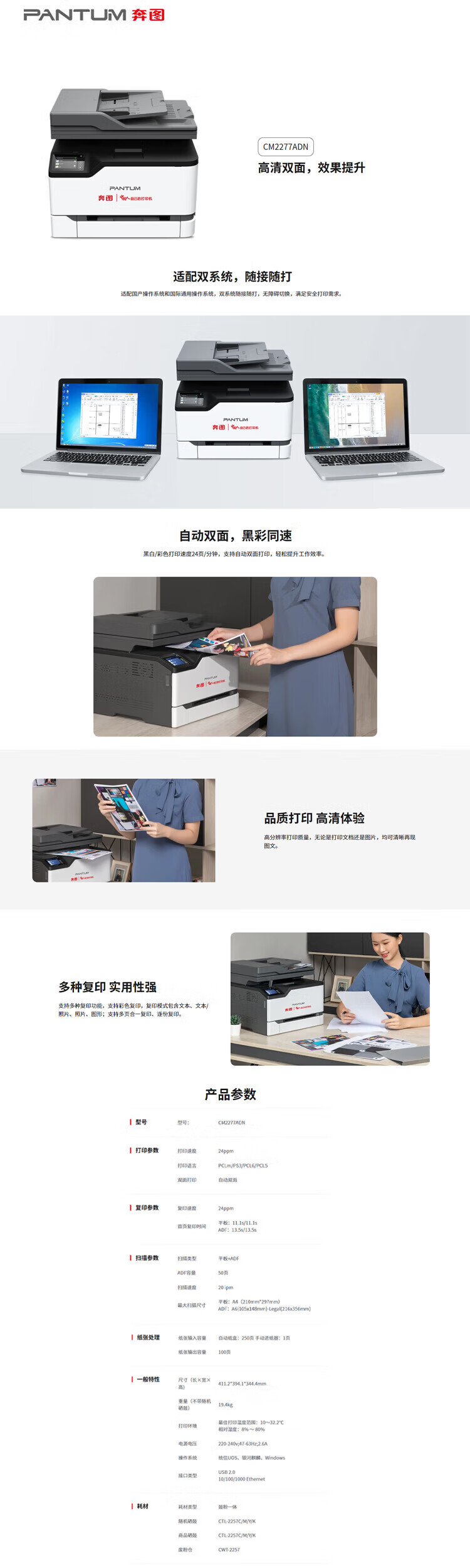 详情-01.jpg
