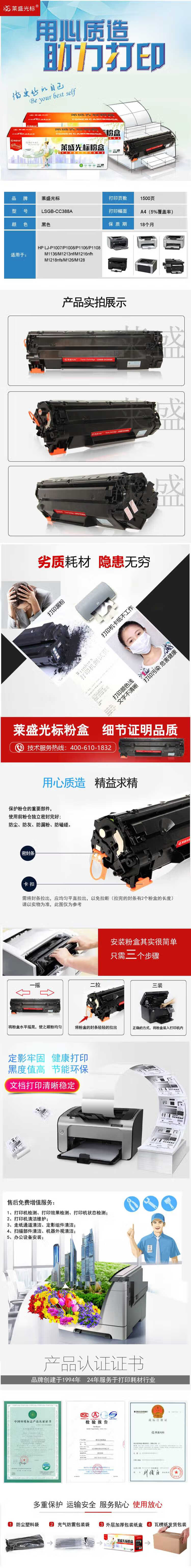 详情-01.jpg