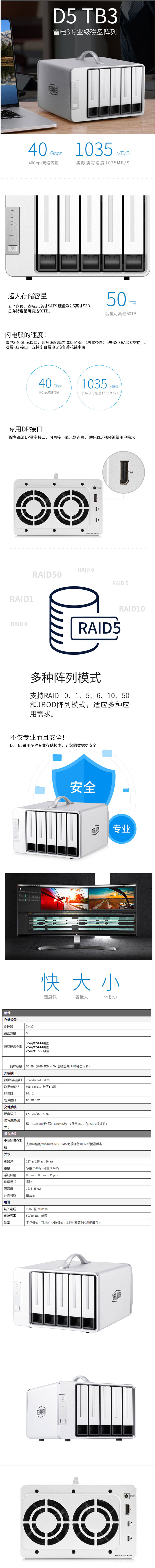 详情-00.jpg