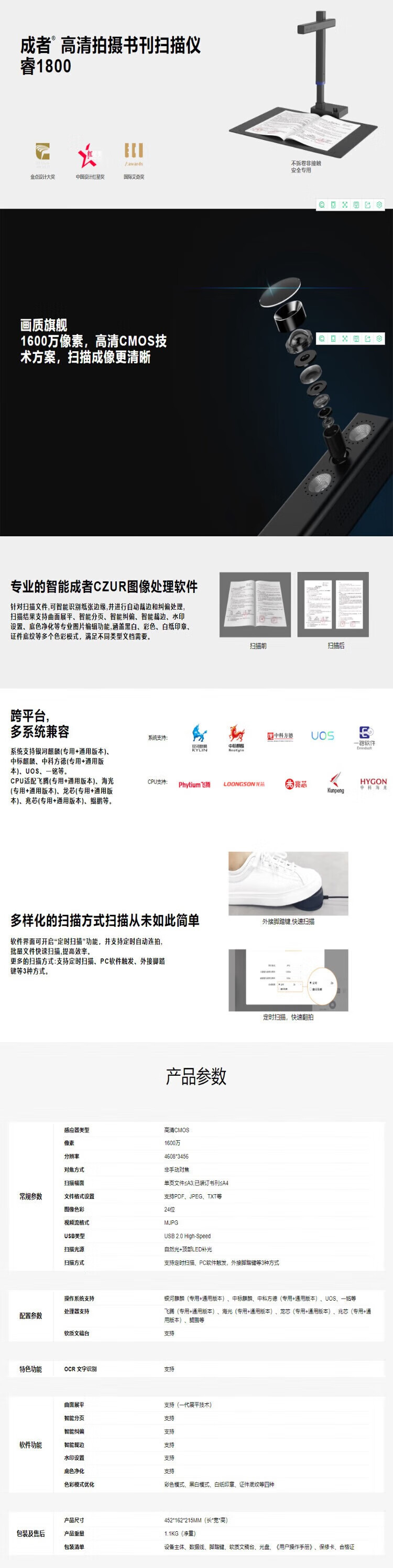 详情-01.jpg