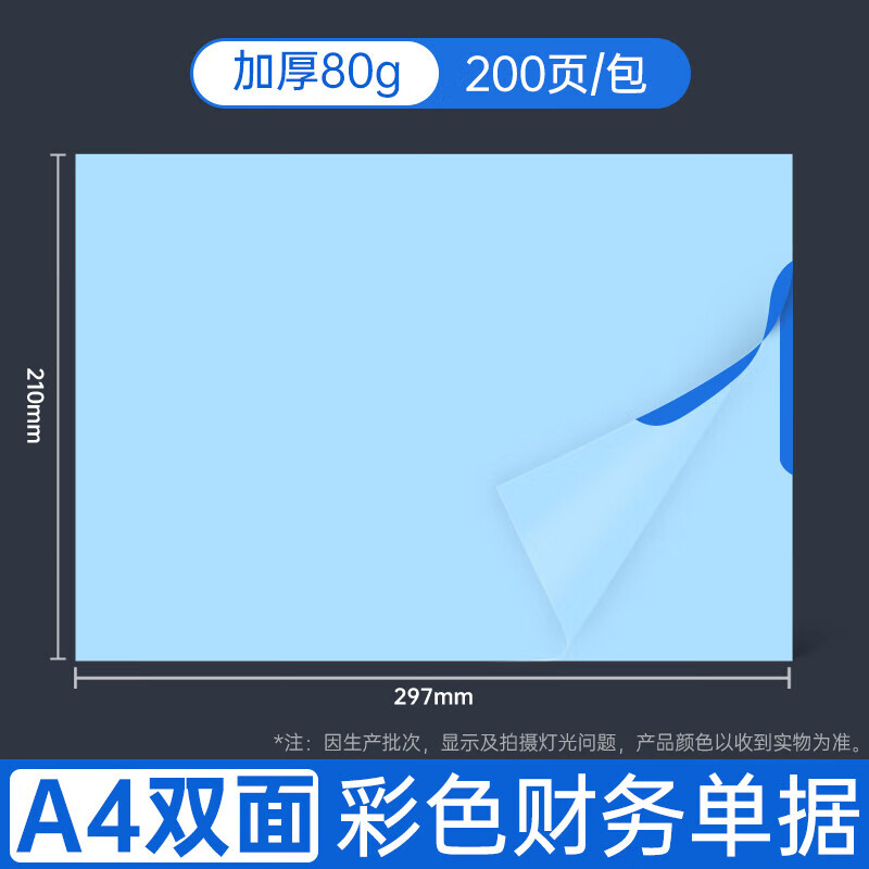 1754574910699331.jpg