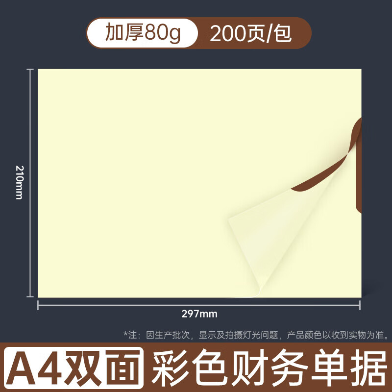 1754575042582242.jpg 主图-01.jpg