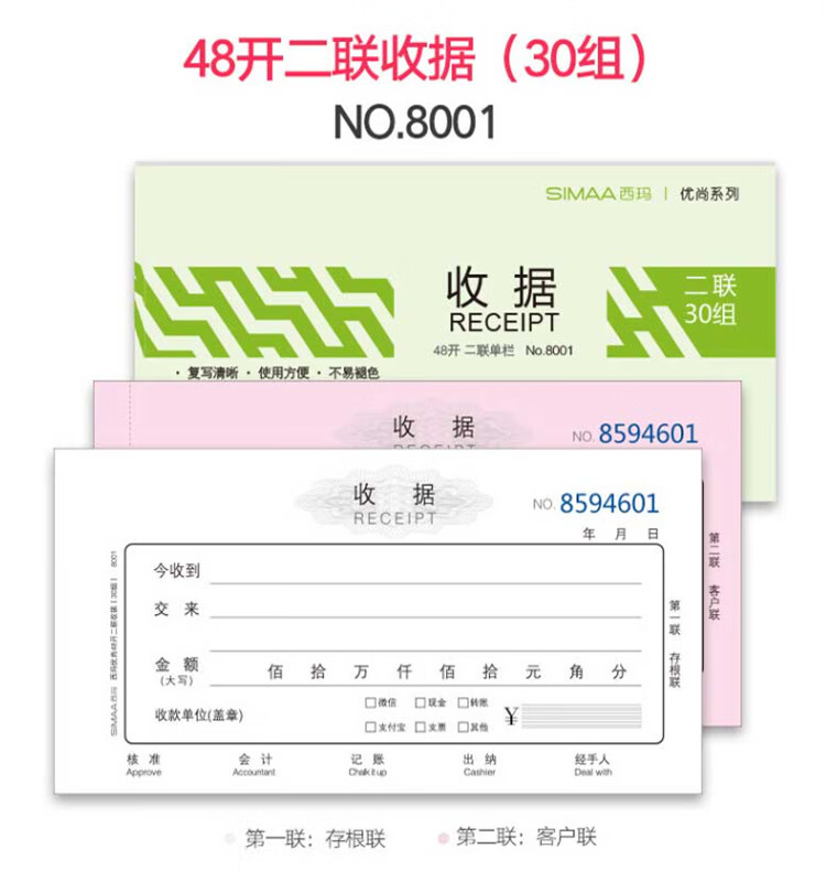 1754575276158963.jpg