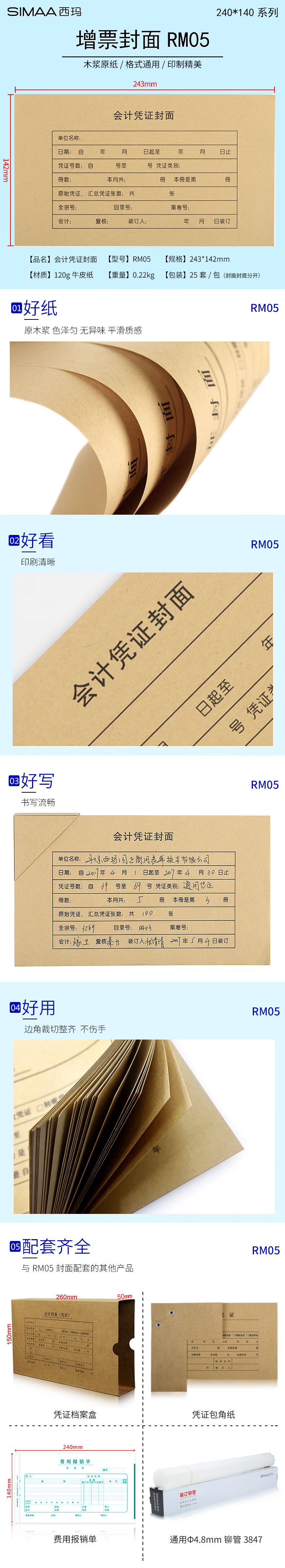 1754615820427067.jpg 详情-01.jpg