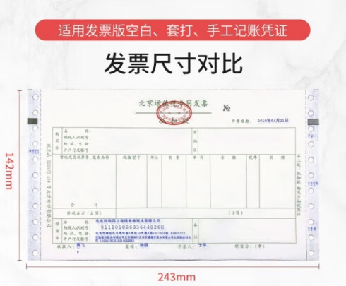 1754616151378907.jpg