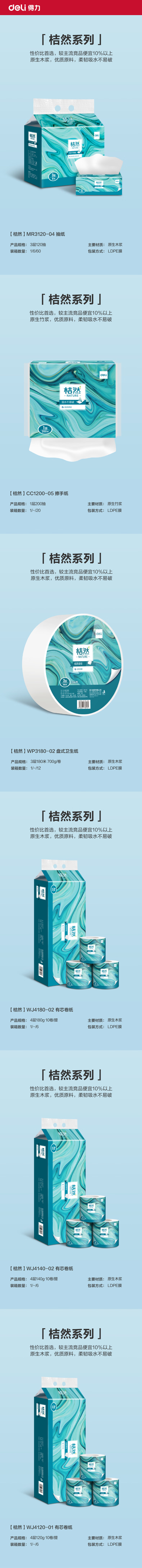 详情-10.jpg