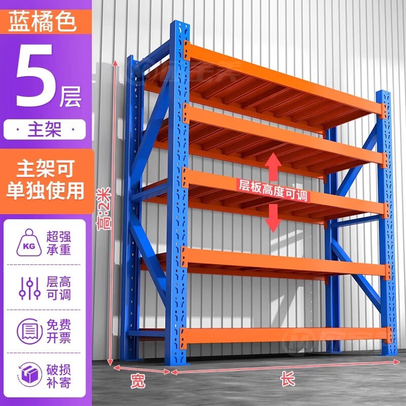 SKU-11.jpg