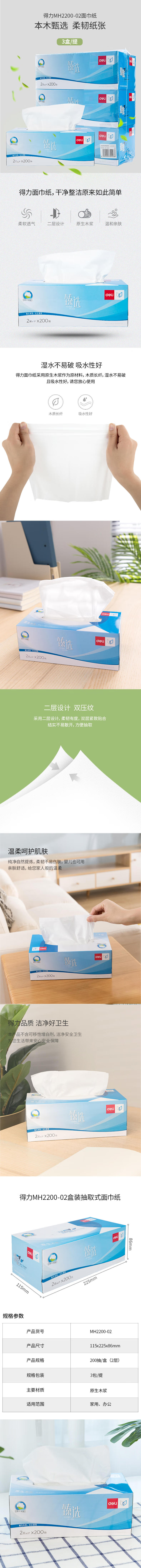 详情-01.jpg