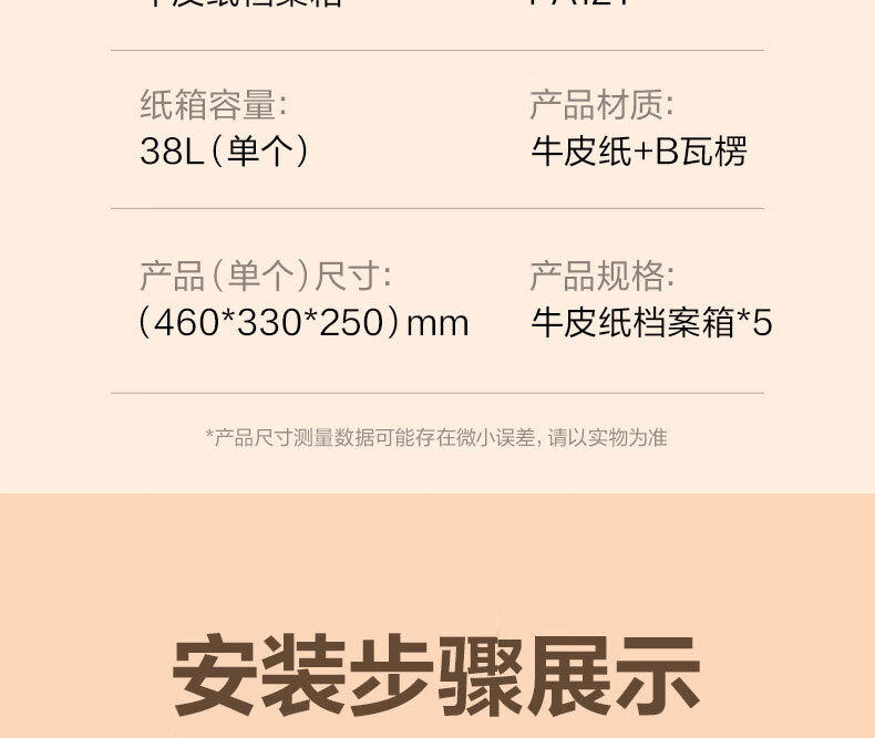 详情-19.jpg