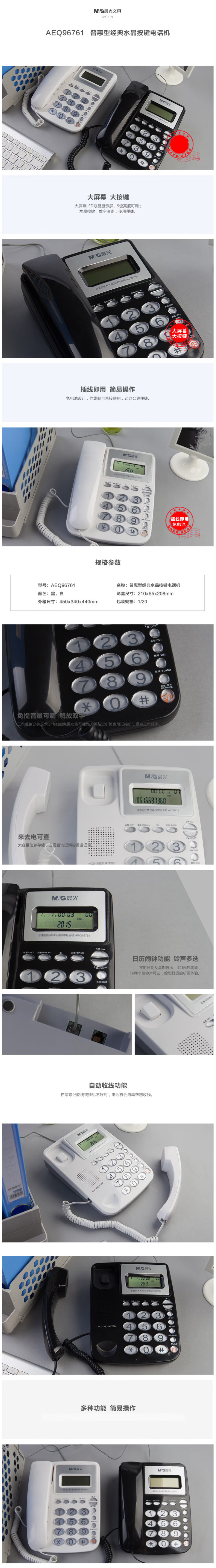 1778552741458936.jpg 详情-01.jpg