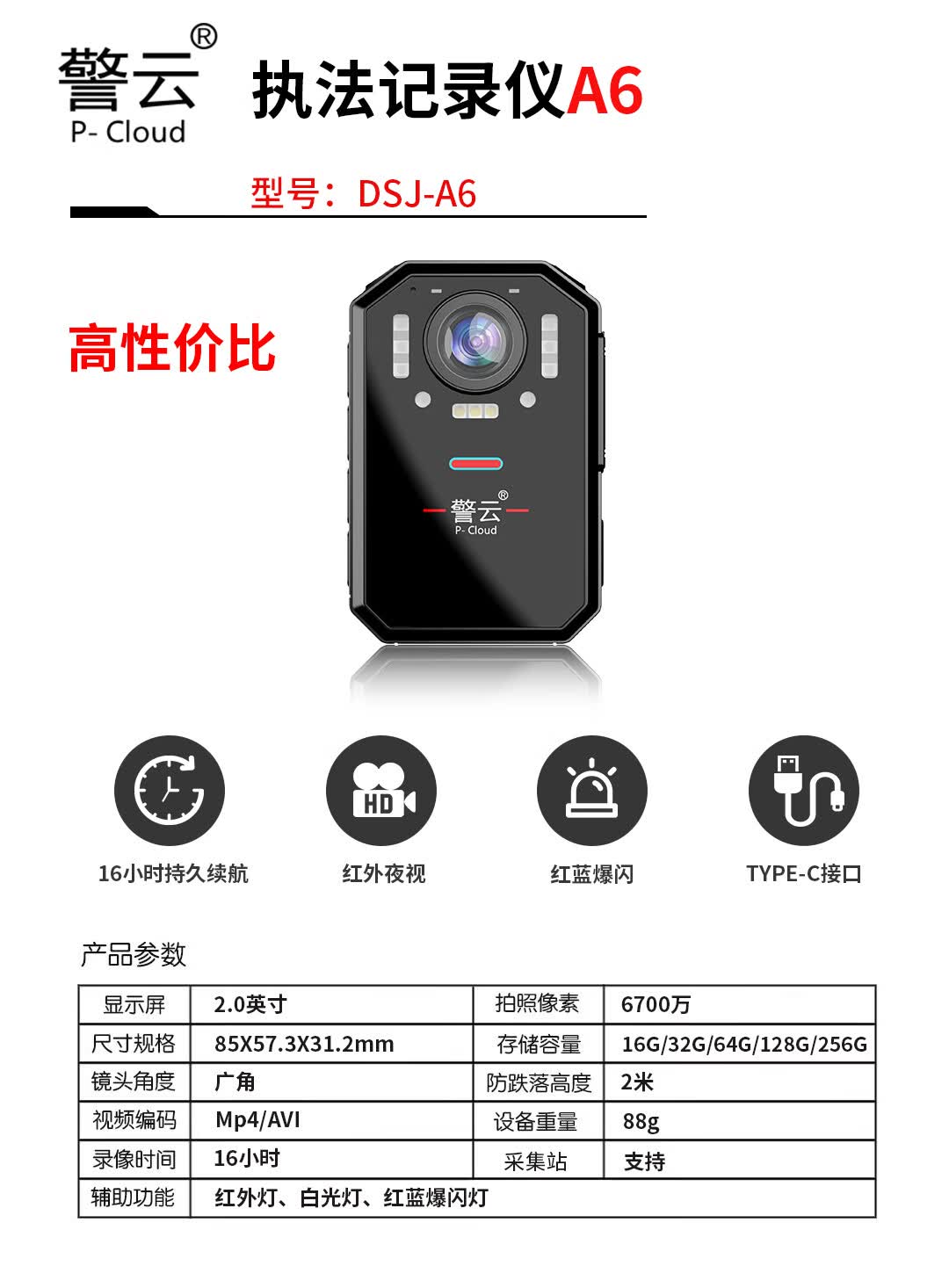 1778728724335642.jpg 详情-01.jpg