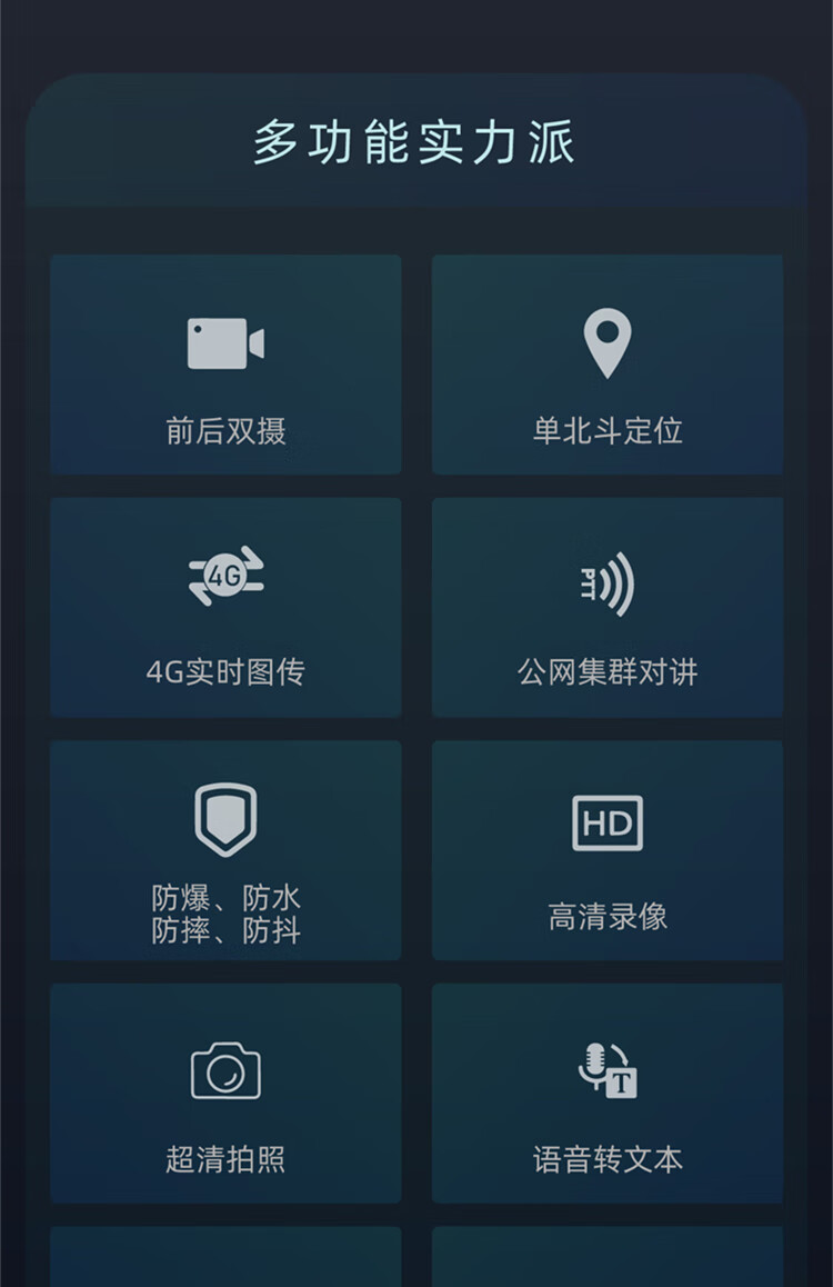 1779262341677181.jpg 详情-03.jpg