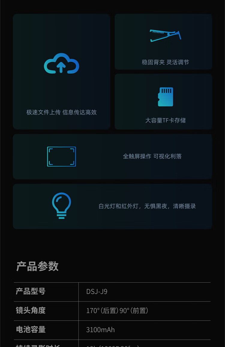1779262703620069.jpg 详情-24.jpg