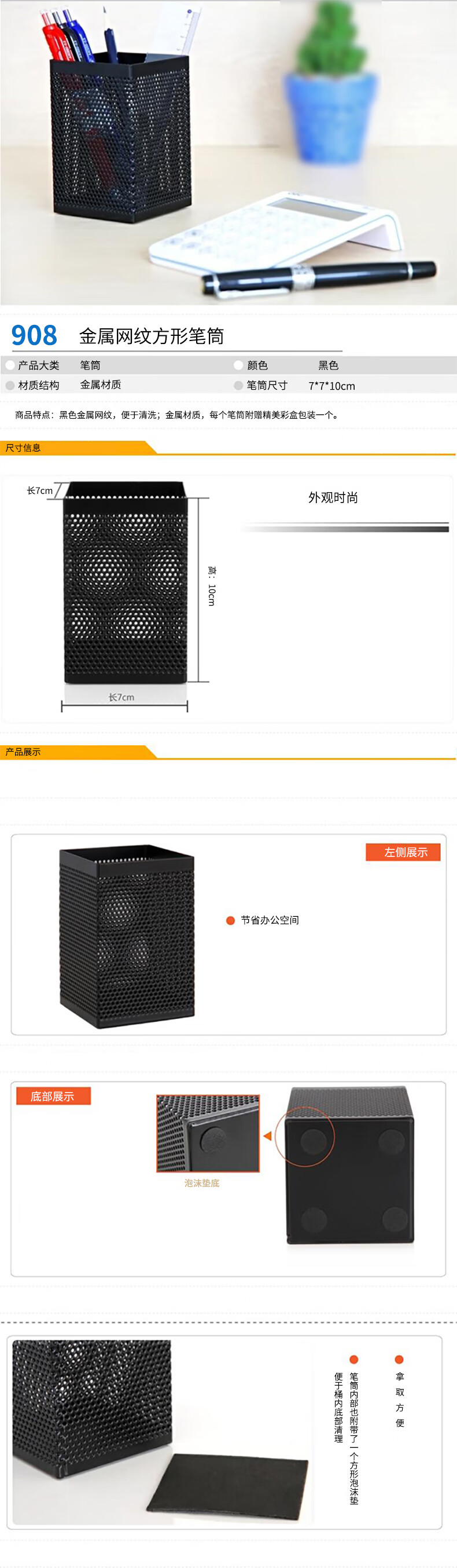 1780963833404408.jpg 详情-01.jpg