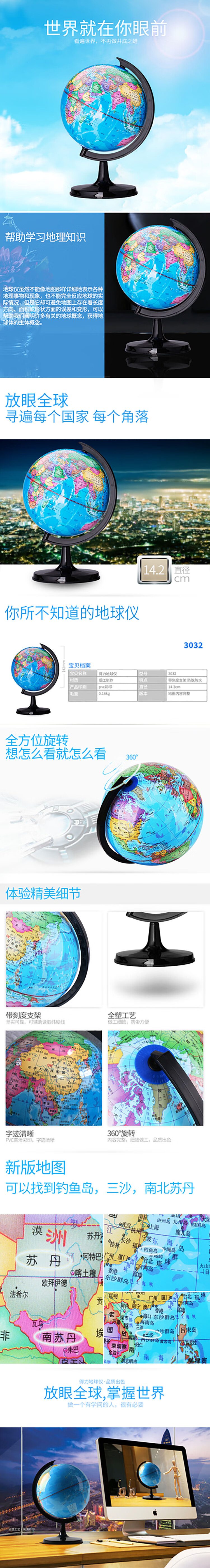 1780972305590698.jpg 详情-01.jpg