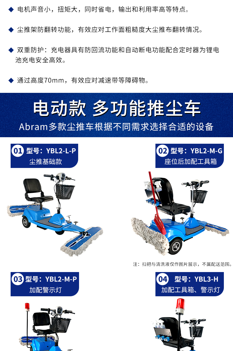 1781659782854685.jpg 详情-02.jpg