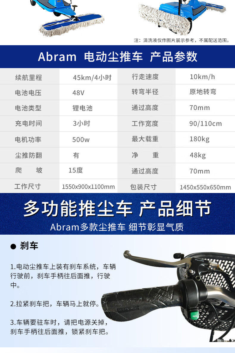 1781659799675543.jpg 详情-03.jpg