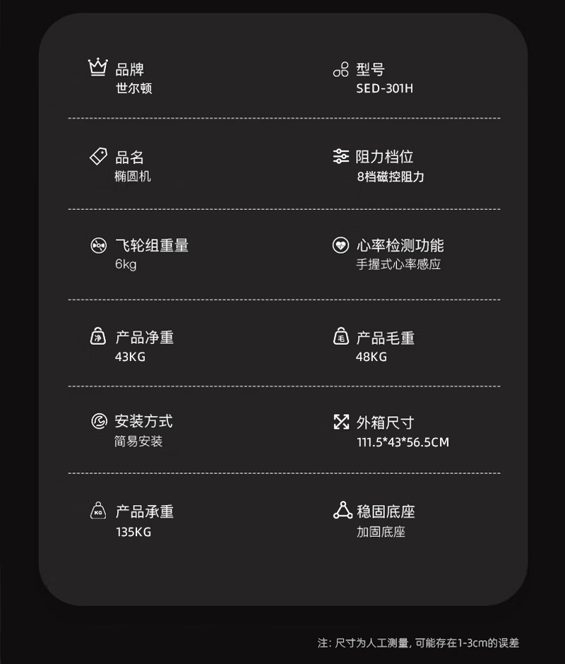 详情-16.png