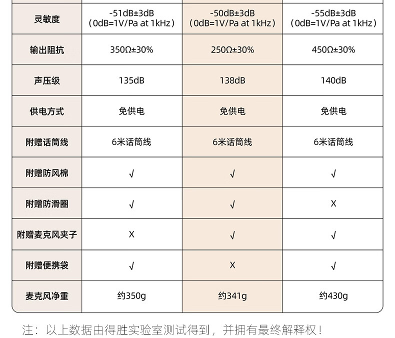 详情-22.jpg