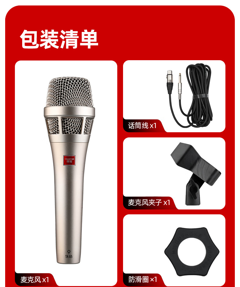 详情-24.jpg