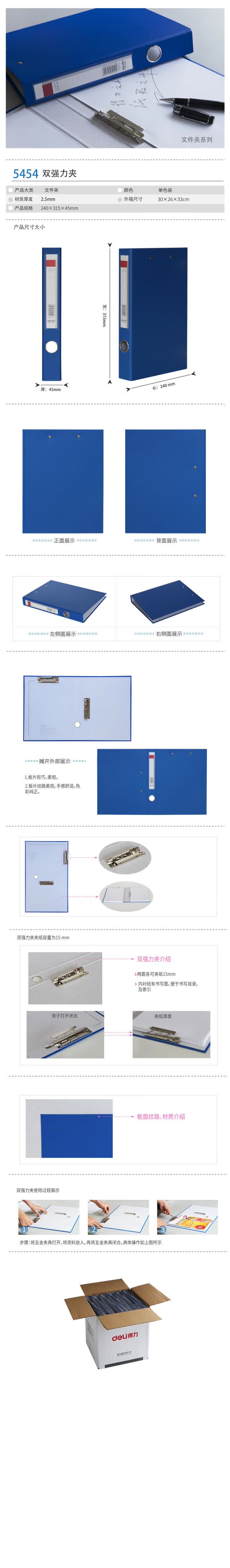 1782263152347240.jpg 详情-01.jpg
