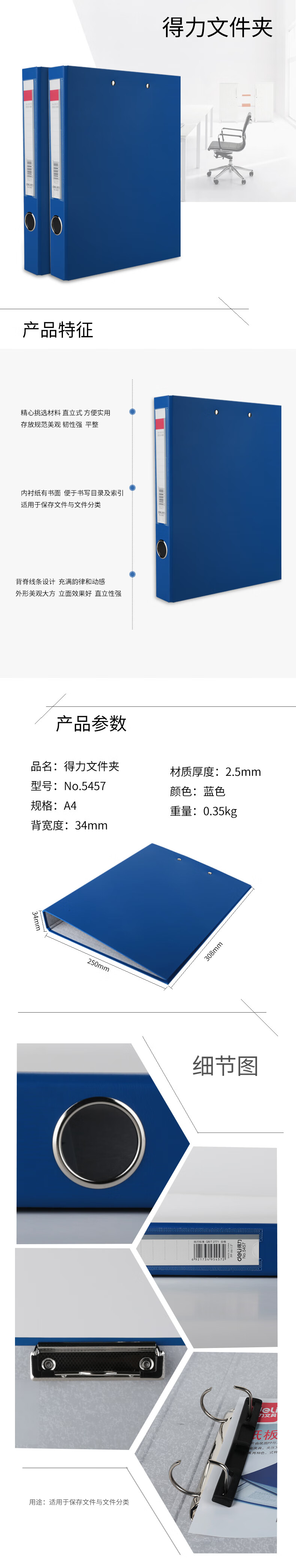 1782264012857635.jpg 详情-01.jpg