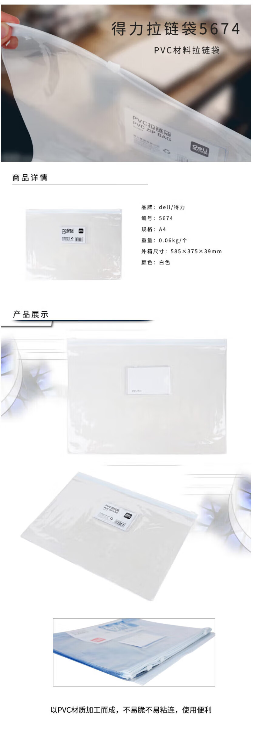详情-01.jpg