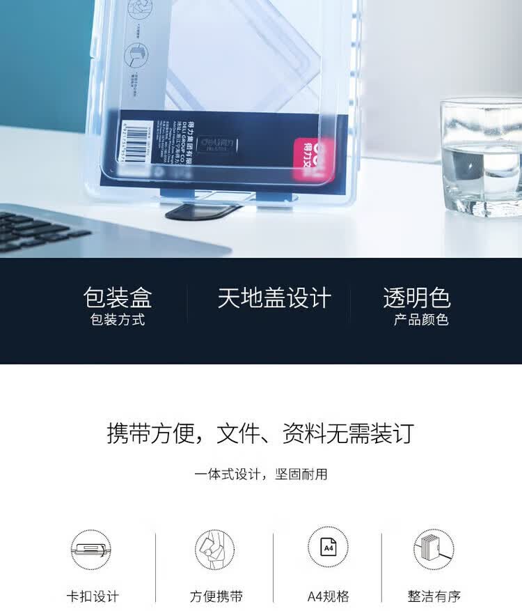 1782286956387495.jpg 详情-04.jpg