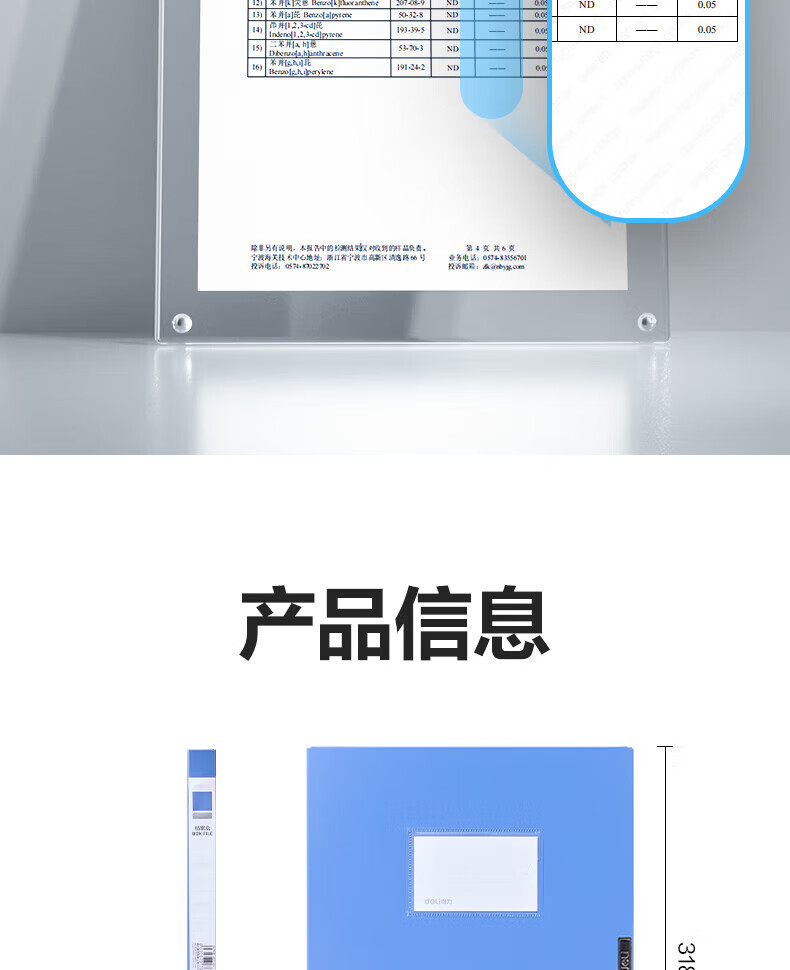 1782805443576470.jpg 详情-15.jpg