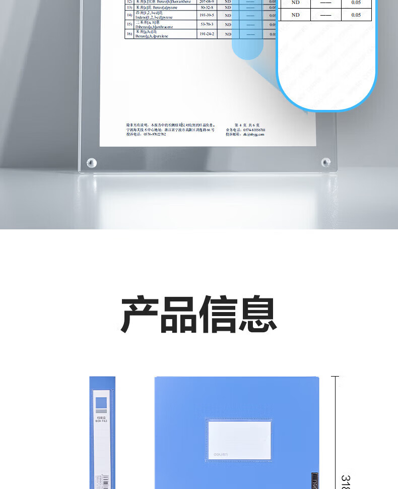 1782805712616981.jpg 详情-15.jpg