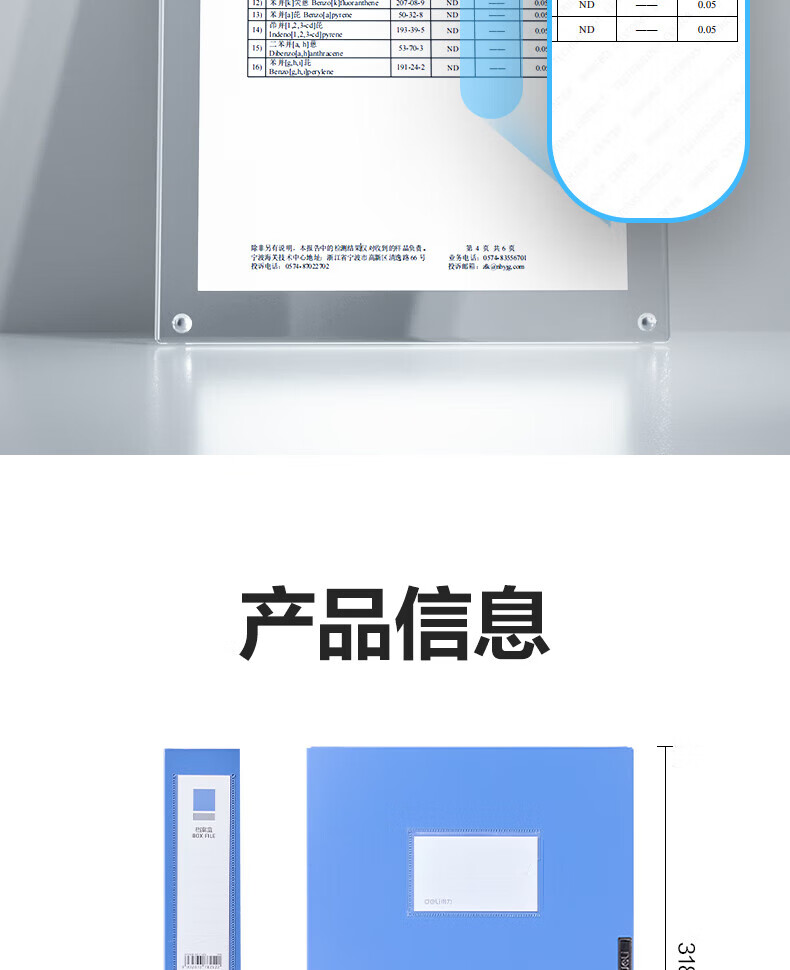 1782805971749746.jpg 详情-15.jpg