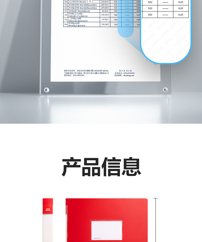 1782807458369221.jpg 详情-15.jpg