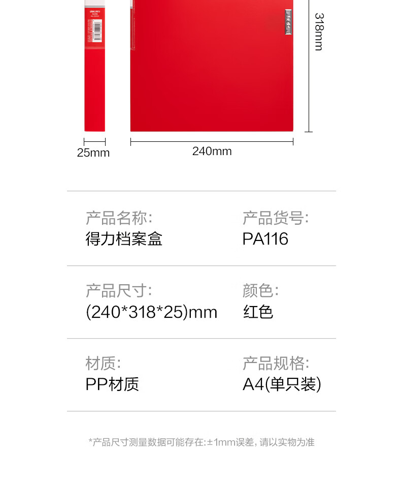 1782807463429237.jpg 详情-16.jpg
