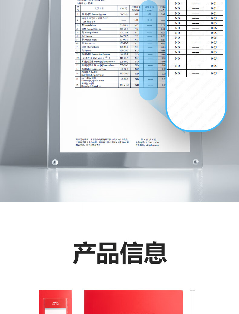 1782808328807369.jpg 详情-15.jpg