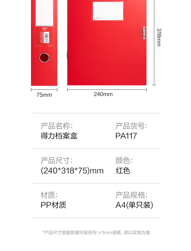 1782808333706989.jpg 详情-16.jpg